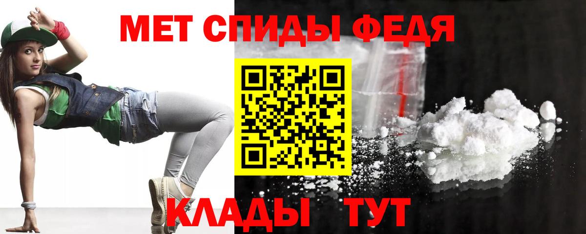 АМФ Розовый Губкинский