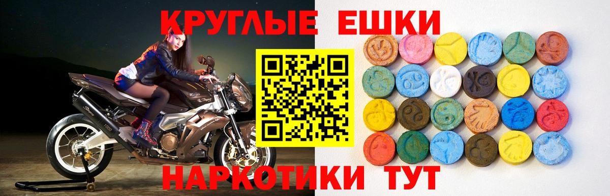 блэк спрут ТОР  Вход с VPN  Губкинский  Ecstasy 99%  Экстази mix 