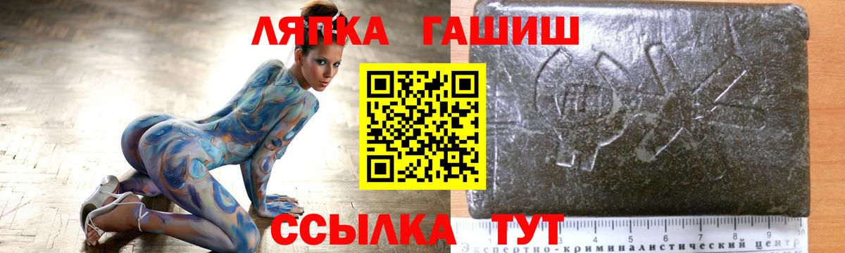 Гашиш AMNESIA HAZE  Вход с VPN  Губкинский  ГАШИШ  Гашиш гарик 