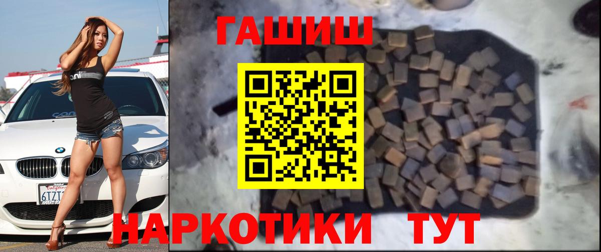 КЕТАМИН  Губкинский  Вход с VPN  Cocaine  MDMA  Купить наркотики цена  ГАШИШ  Каннабис  Мефедрон кристаллы 