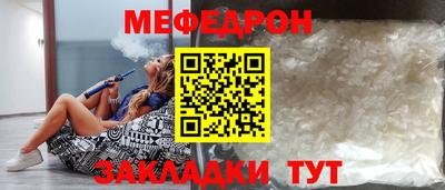 спиды Ливны