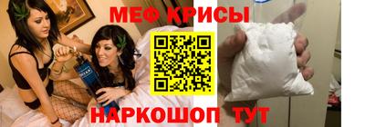 спиды Ливны