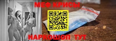 спиды Ливны