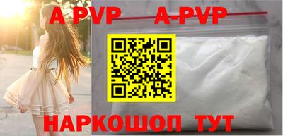 спиды Ливны