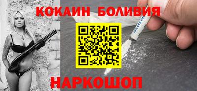 гашик Лесосибирск