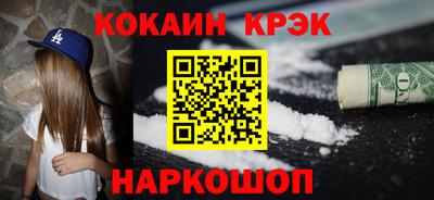 спиды Ливны