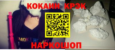 гашик Лесосибирск