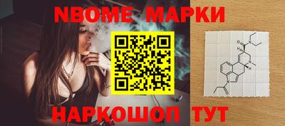 спиды Ливны