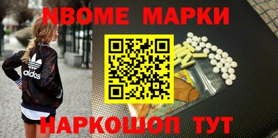 спиды Ливны