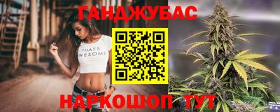 спиды Ливны