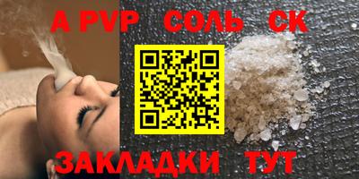 гашик Лесосибирск