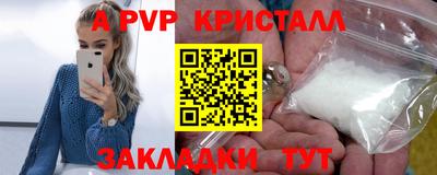 спиды Ливны