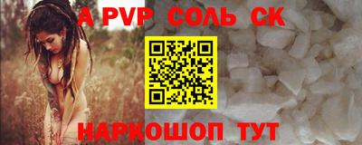 гашик Лесосибирск