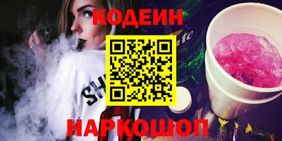 COCAINE Брянск