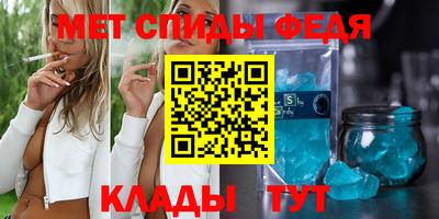 mdpv Боровичи