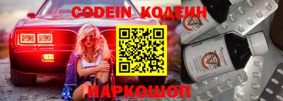 гашик Лесосибирск
