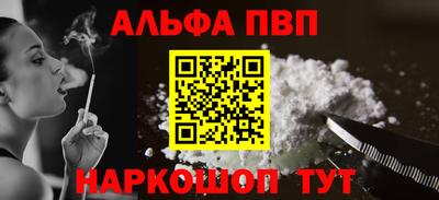 спиды Ливны