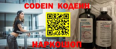 спиды Ливны
