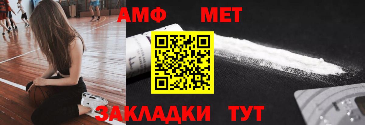 Губкинский  МЕТАМФЕТАМИН мет  МЕТАМФЕТАМИН мет  Вход с VPN 