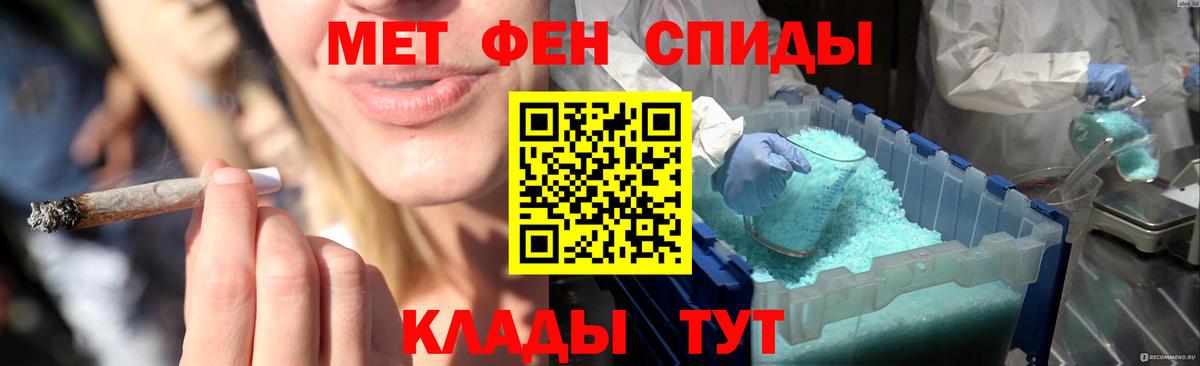 Первитин кристалл Губкинский
