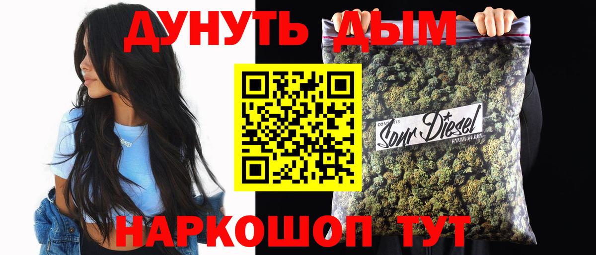 МАРИХУАНА марихуана Губкинский