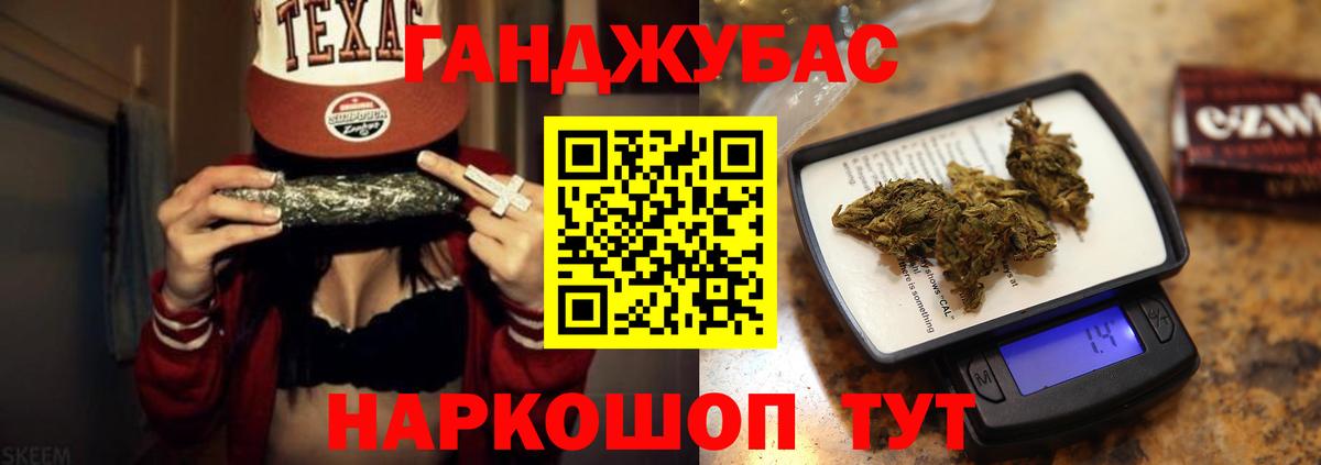 Губкинский  Марихуана LSD WEED  Конопля ГИДРОПОН  Бошки Шишки Bruce Banner  Бошки Шишки THC 21%  Вход с VPN 